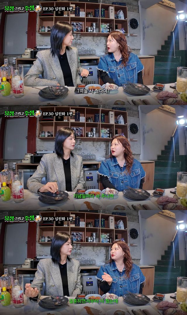 사진= 유튜브 '유정 그리고 주정'