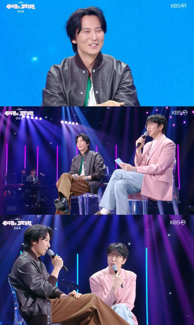  KBS 2TV '더 시즌즈: 성시경의 고막남친'
