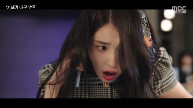 MBC 금토드라마 '21세기 대군부인' 방송화면 캡처 