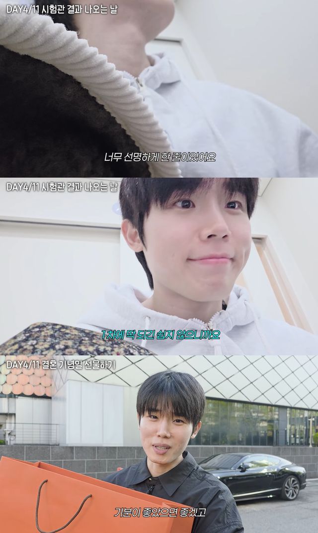 사진= 유튜브 '일리네 결혼일기'