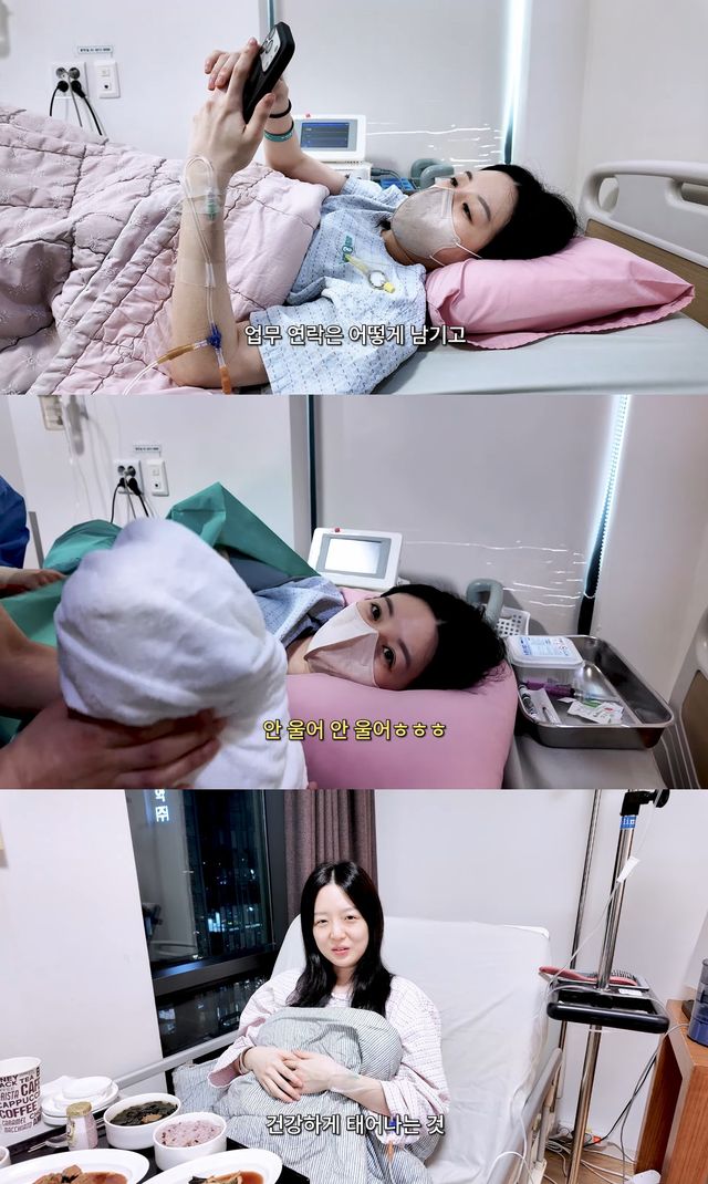 사진= 유튜브 '김소영의 띵그리TV'