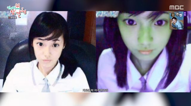 사진= MBC '전지적 참견 시점'