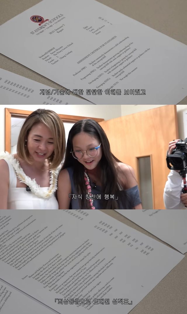 야노 시호 유튜브 캡처