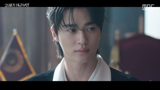 MBC 금토드라마 '21세기 대군부인' 방송화면 캡처 