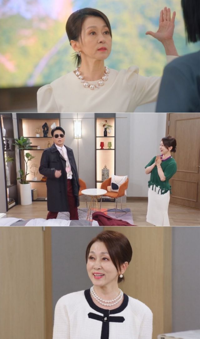 '기쁜 우리 좋은 날' 방송 캡처