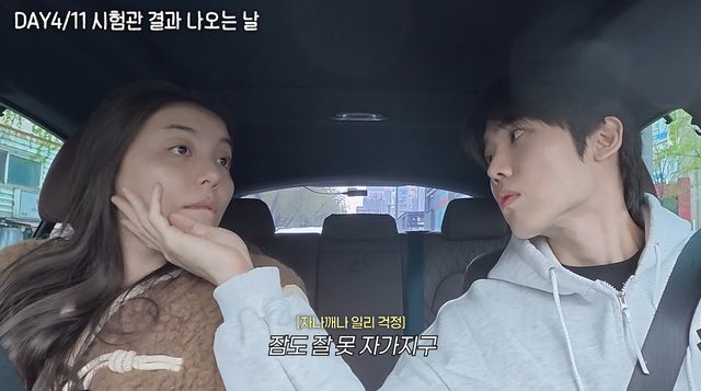 사진= 유튜브 '일리네 결혼일기'