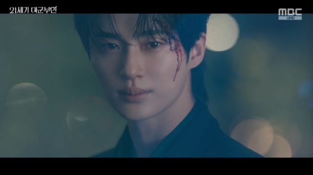 MBC 금토드라마 '21세기 대군부인' 방송화면 캡처 