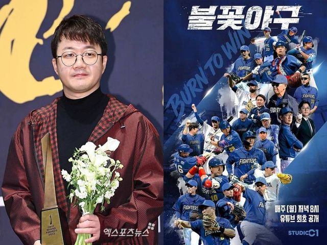 사진 = 엑스포츠뉴스 DB, 스튜디오C1