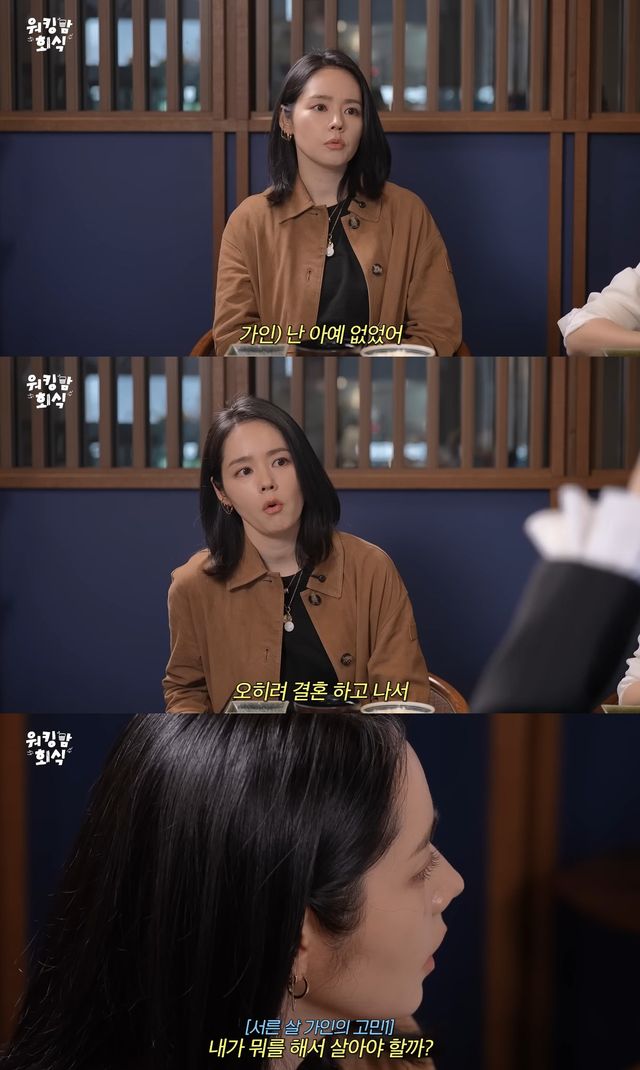 사진= 유튜브 '워킹맘이현이'