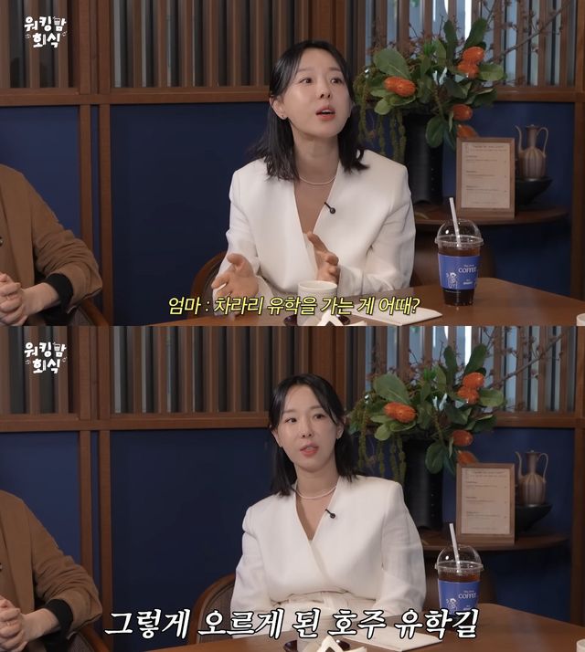 사진= 유튜브 '워킹맘이현이'