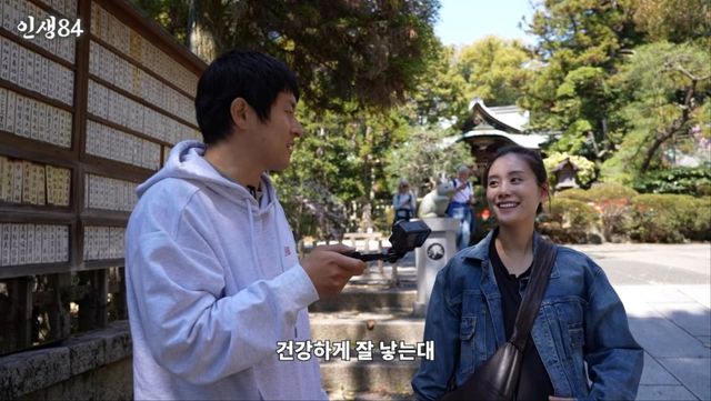 사진 = 유튜브 채널 '인생84' 영상 캡처