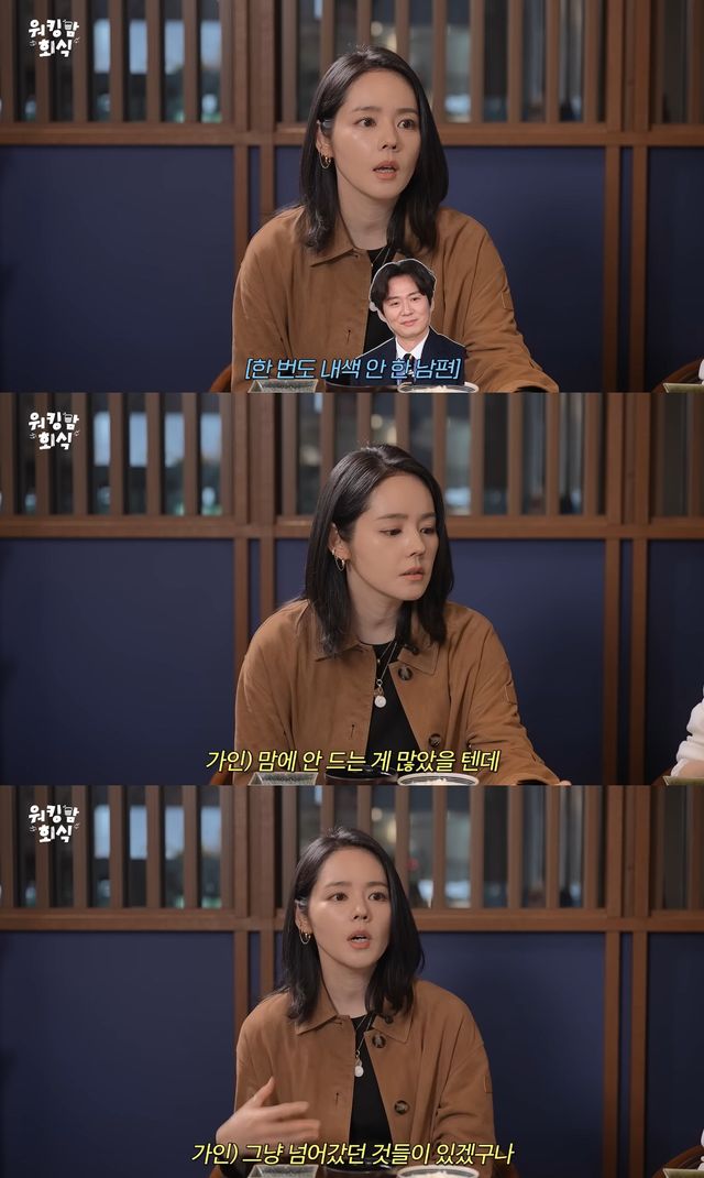 사진= 유튜브 '워킹맘이현이'