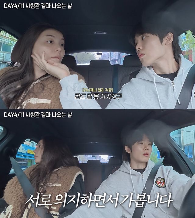 사진= 유튜브 '일리네 결혼일기'