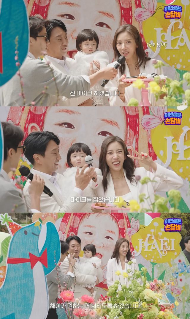 사진= 유튜브 '담비손'