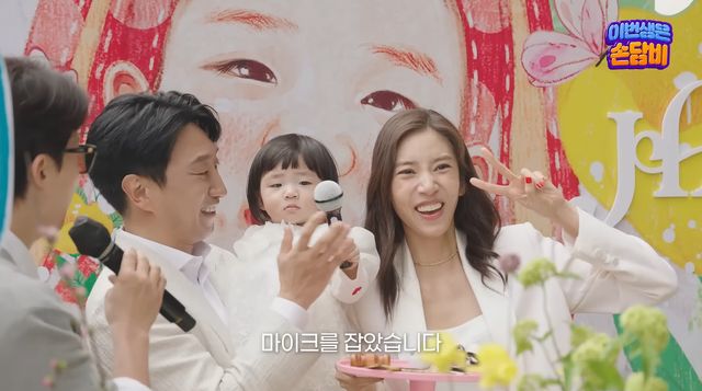 사진= 유튜브 '담비손'