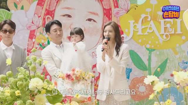 사진= 유튜브 '담비손'