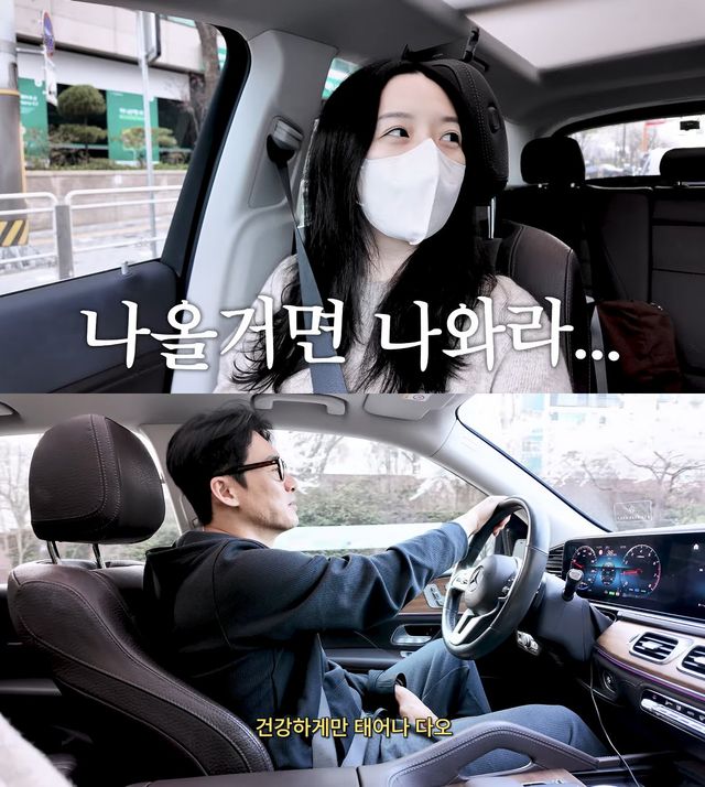 사진= 유튜브 '김소영의 띵그리TV'