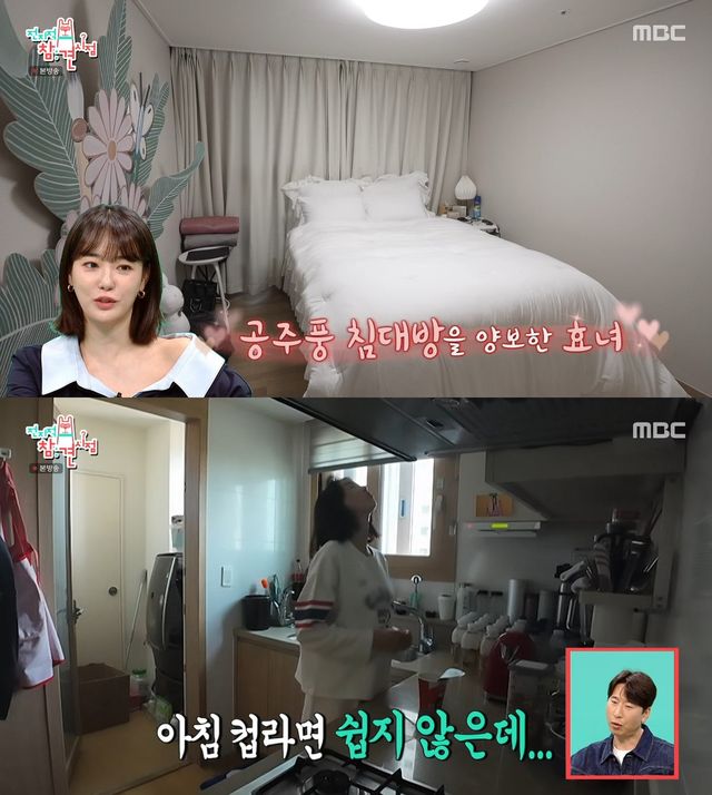 사진= MBC '전지적 참견 시점'