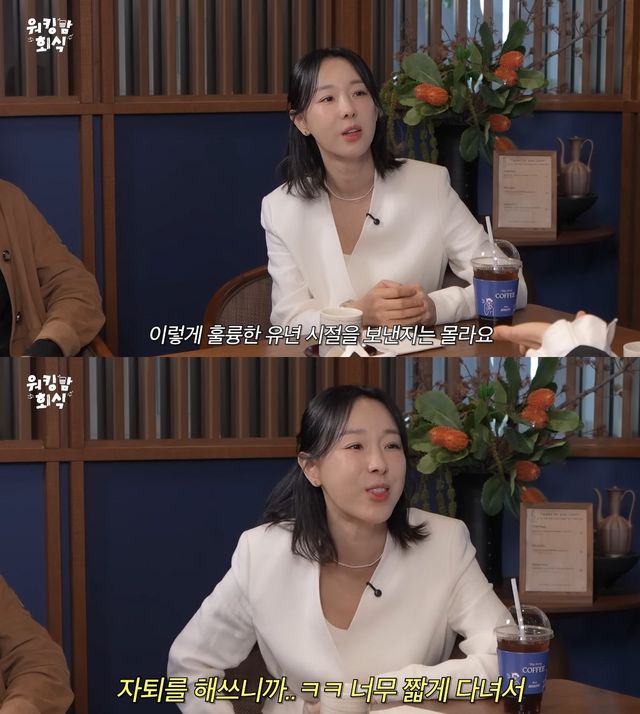 사진= 유튜브 '워킹맘이현이'