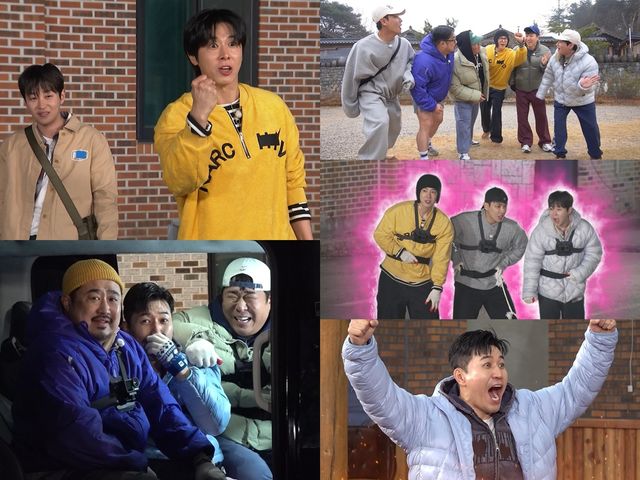 KBS 2TV '1박 2일'