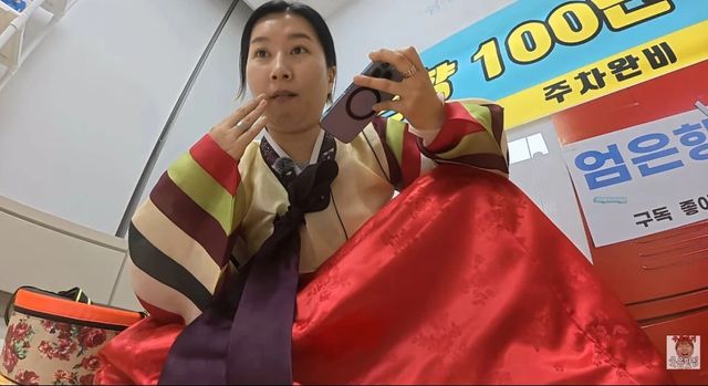 유튜브 채널 '엄은향'