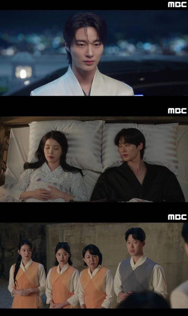 '21세기 대군부인' 방송 캡처