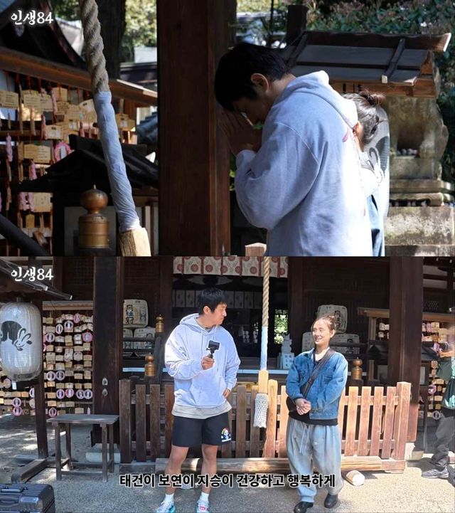 기안84 유튜브, 서지승과 태교여행