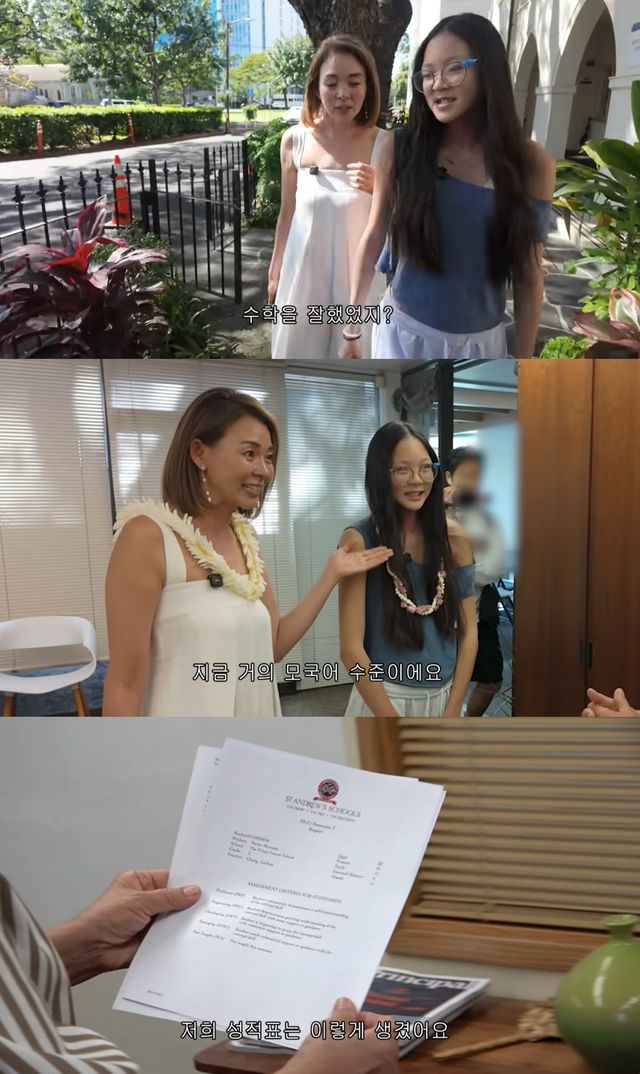 야노 시호 유튜브 캡처