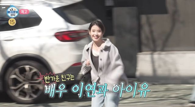 MBC '나 혼자 산다'