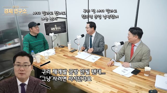 사진= 유튜브 '그리구라'