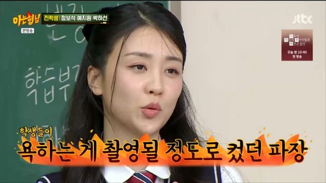 사진 = JTBC 방송 화면