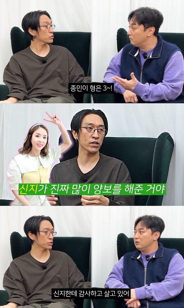 유튜브 '오늘부터 황제성'