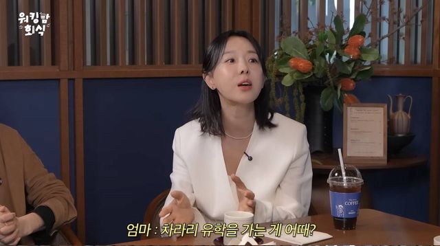 유튜브 '워킹맘 이현이' 이지혜.