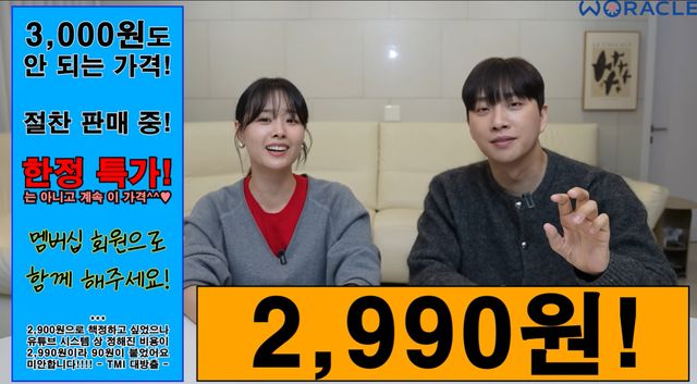 유튜브 '위라클'