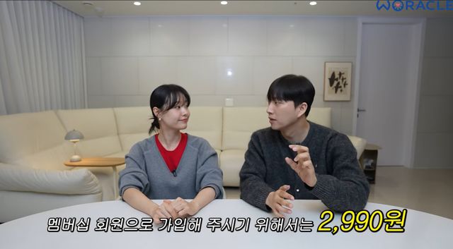 유튜브 '위라클'