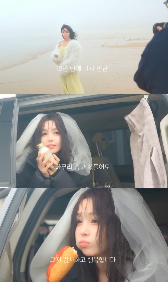 유튜브 '남규리의 귤멍'