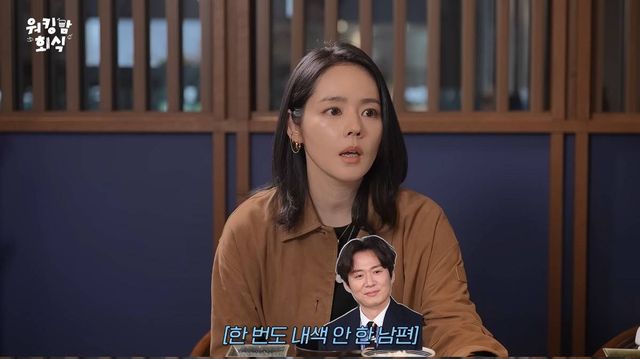 '워킹맘 이현이' 한가인.