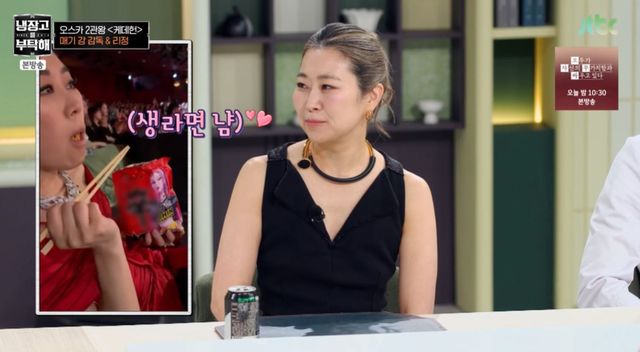  JTBC '냉장고를 부탁해'