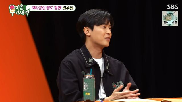 SBS '미운 우리 새끼'