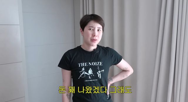 유튜브 채널 '개과천선 서인영'