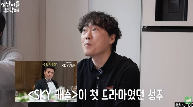 유튜브 '김정난'