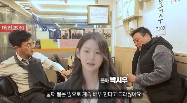 사진= 유튜브 '병진이형'