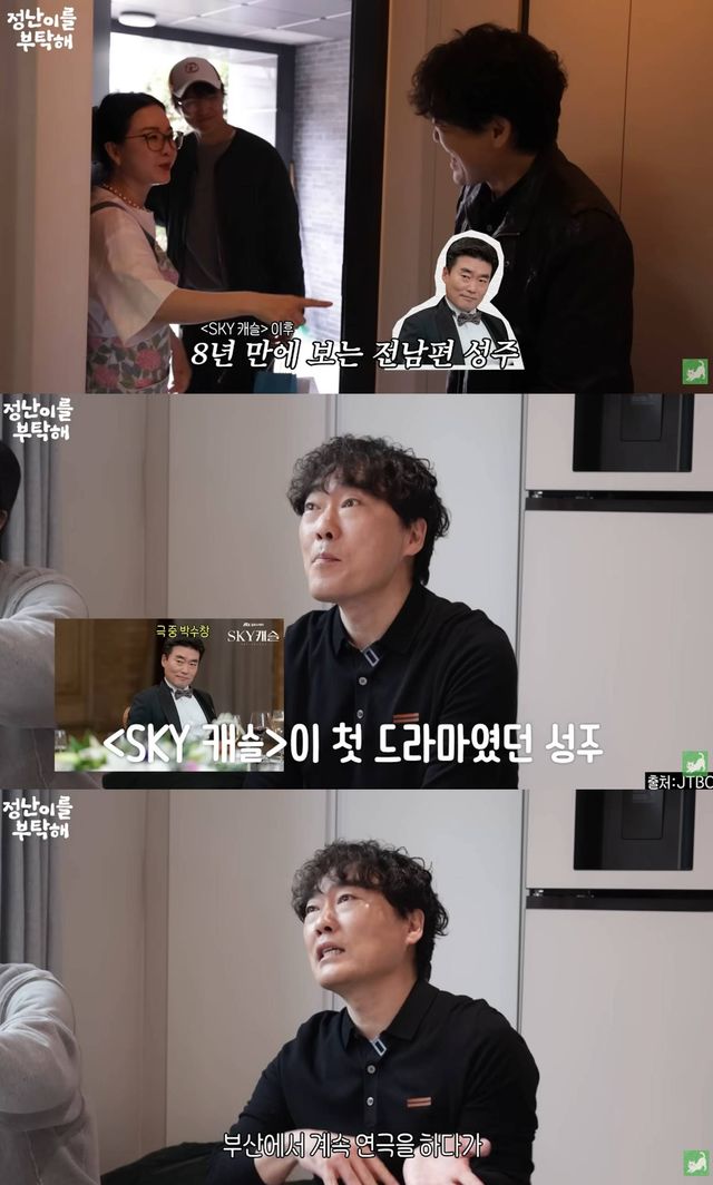 유튜브 '김정난'