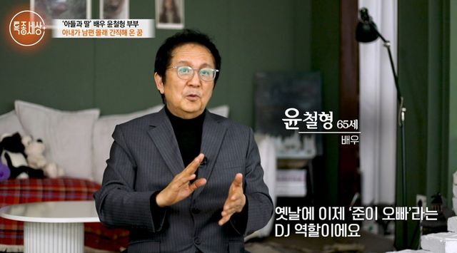 배우 윤철형