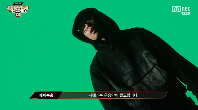 사진= Mnet '쇼미더머니12'