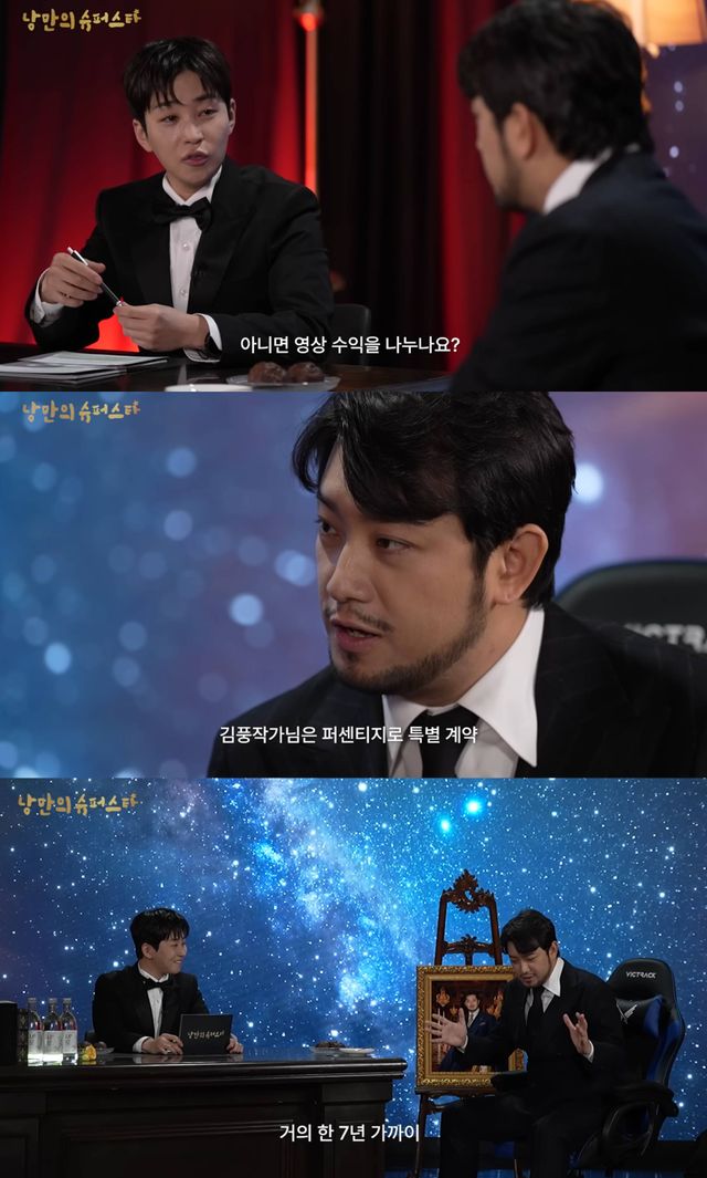  유튜브 '스튜디오777ㅑ'