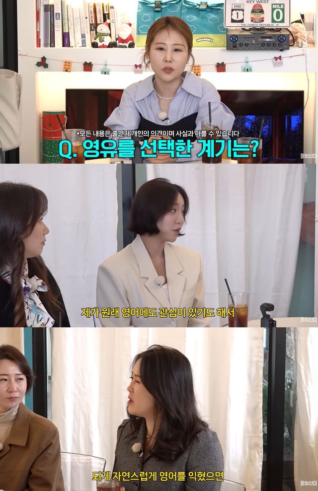 유튜브 '롤링썬더' 캡쳐