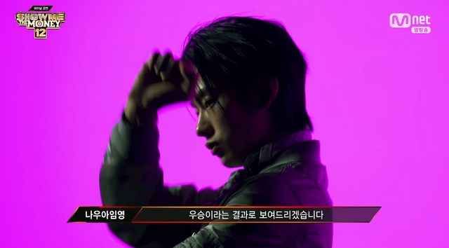 사진= Mnet '쇼미더머니12'