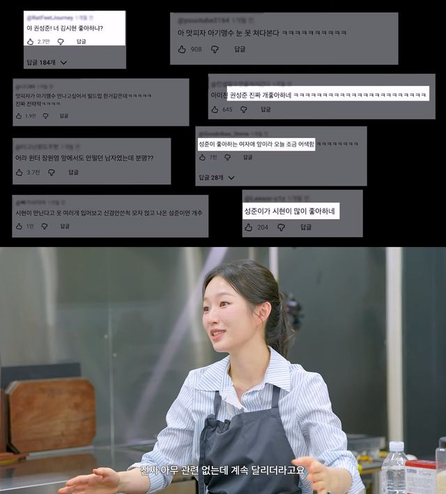 사진= 유튜브 '아기맹수 김시현'