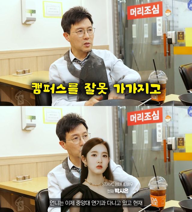 사진= 유튜브 '병진이형'